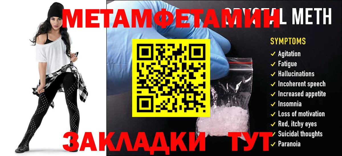 Amphetamine Premium Можайск
