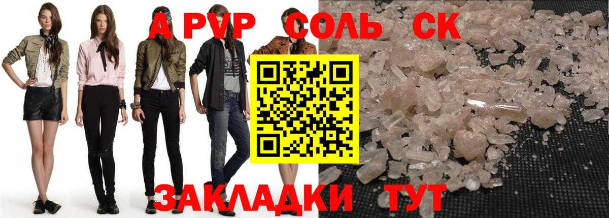 A PVP мука Можайск