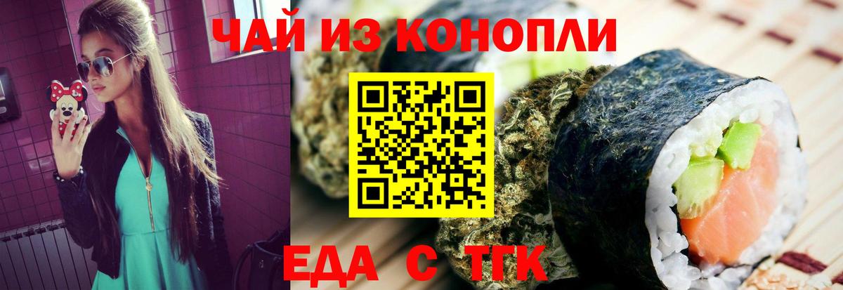 Можайск  Canna-Cookies марихуана  Вход с VPN 