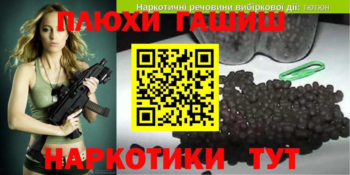 ГАШИШ Premium  Гашиш гарик  Можайск  Вход с VPN 