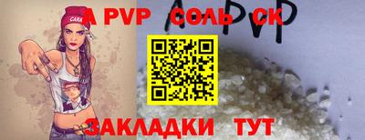 трава Туймазы