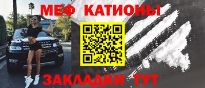 бутик Татарск