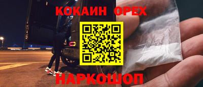 бутик Татарск