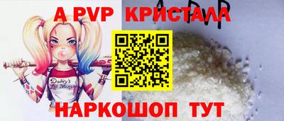 бутик Татарск