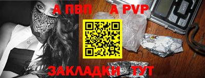 трава Туймазы
