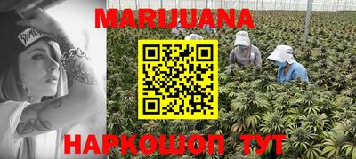 каннабис Тверь
