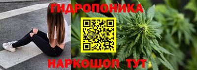 бутик Татарск