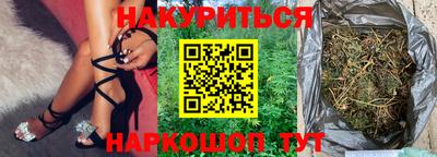 бутик Татарск