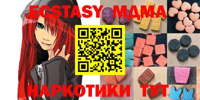 трава Туймазы