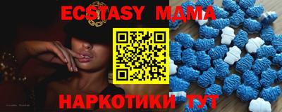 бутик Татарск