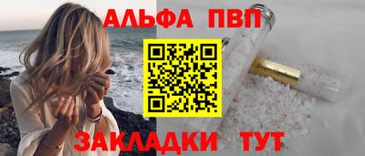 амфетамин Тулун
