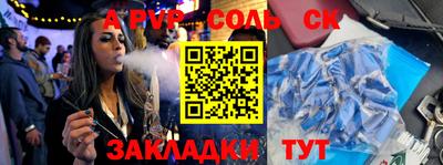 амфетамин Тулун