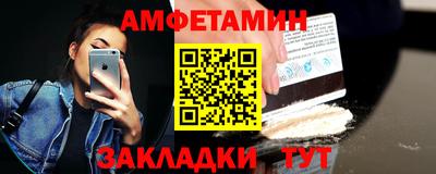амфетамин Тулун