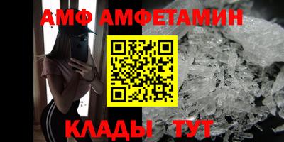 амфетамин Тулун