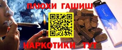 трава Туймазы