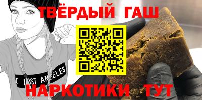 бутик Татарск