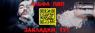 каннабис Тверь