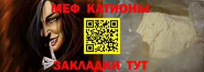 бутик Татарск