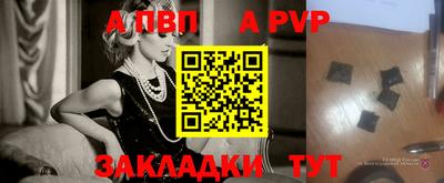 бутик Татарск