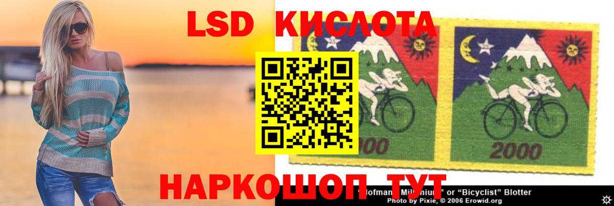 LSD-25 экстази ecstasy  Лсд 25 экстази  Вход с VPN  Можайск  Лсд 25 экстази ecstasy 