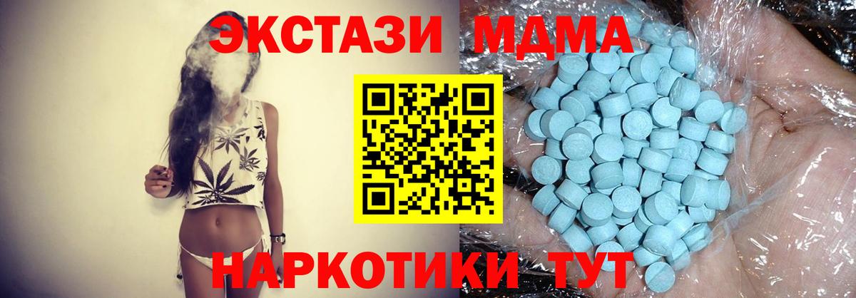 MDMA VHQ Можайск