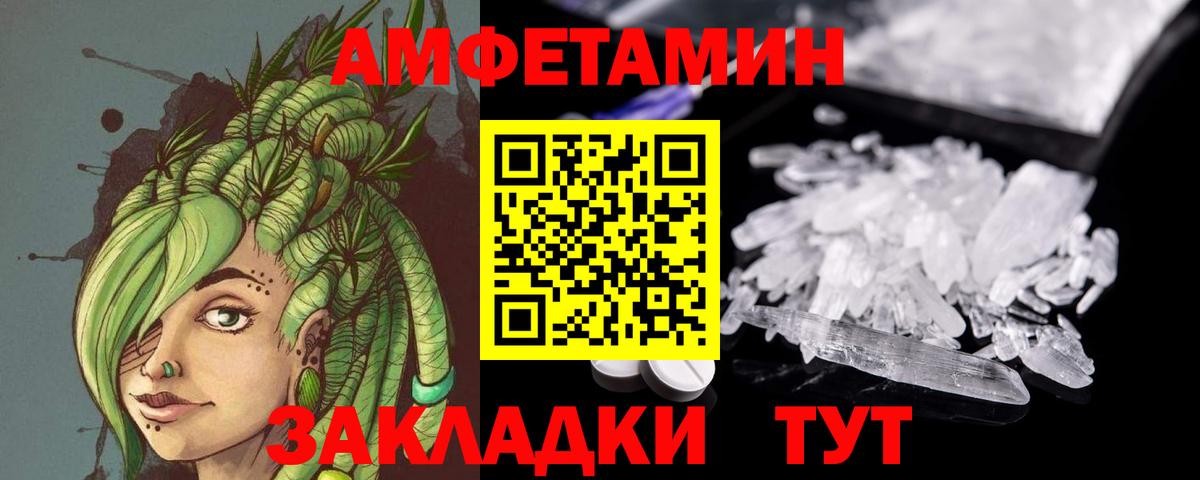 Метамфетамин мет Можайск