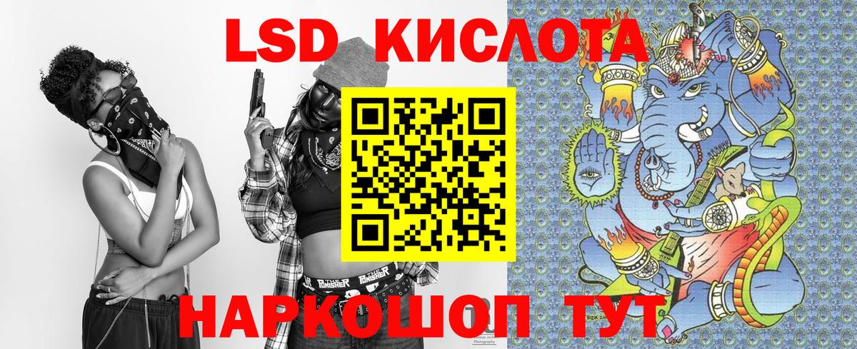 Марки NBOMe 1500мкг Можайск