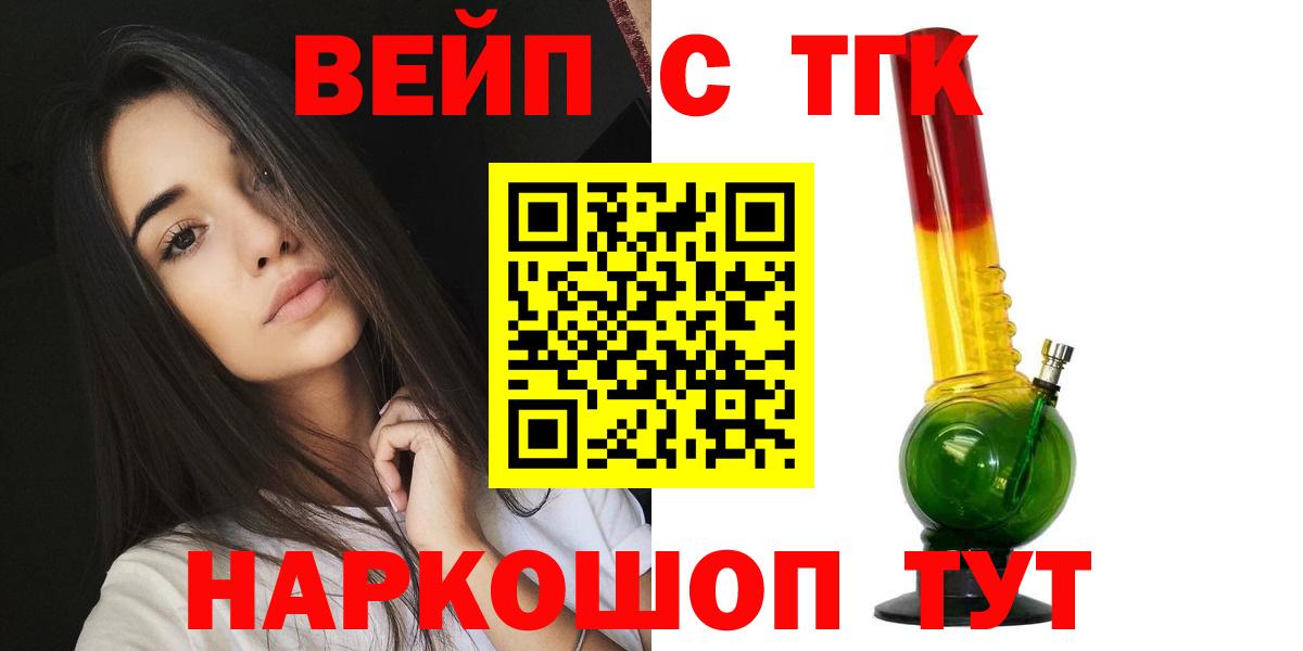Дистиллят ТГК Wax Можайск