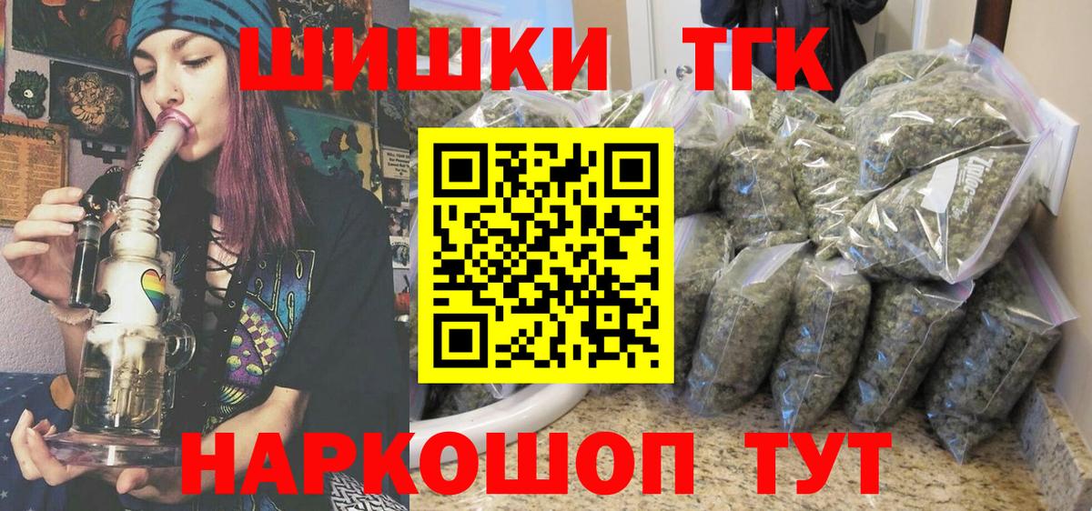Конопля VHQ Можайск