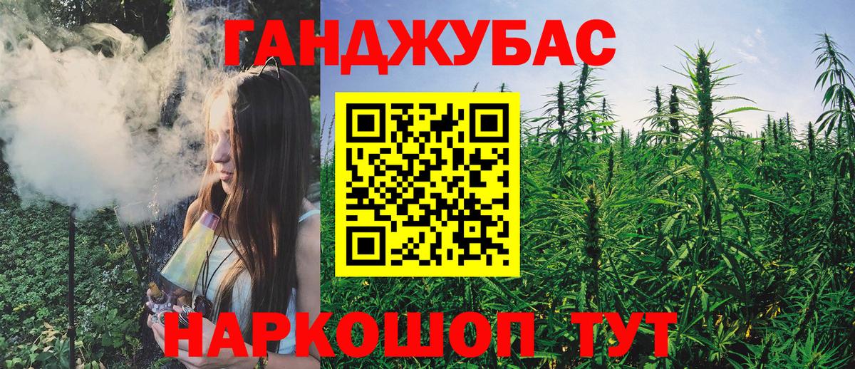 Конопля White Widow  Канабис LSD WEED  Можайск  Вход с VPN  МАРИХУАНА гибрид 